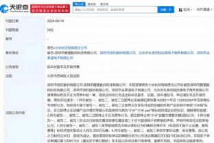 开云app体育网页登录入口官网截图2